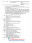 Англійська мова ЗНО 2020: Комплексне видання ( Валігура ). Підручники і посібники 16