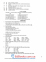 Англійська мова ЗНО 2020: Комплексне видання ( Валігура ). Підручники і посібники 17