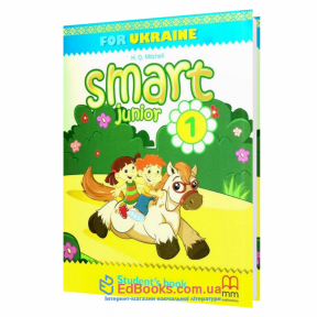 Мітчелл Г., К. Smart Junior Updated Edition. Англійська мова. Підручник для 1 класу НУШ : Лінгвіст.